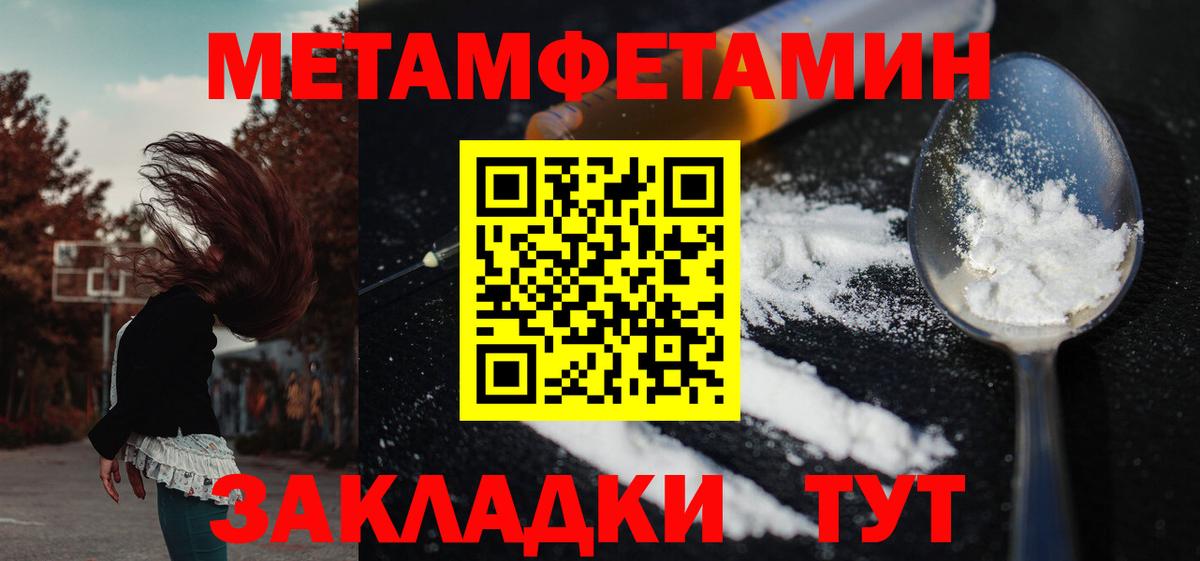 АМФ Premium  Амфетамин  Горячий Ключ  Вход с VPN 