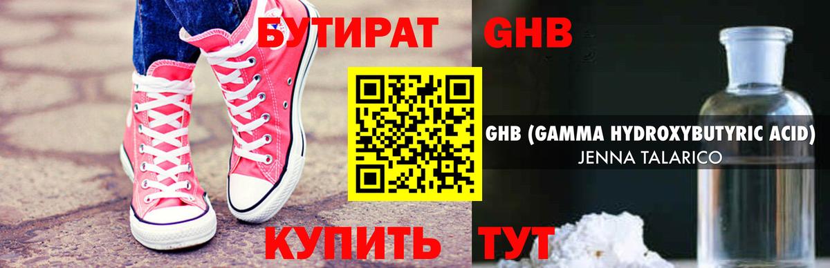 Бошки Шишки  Вход с VPN  ГАШ  Цена  Cocaine  Конопля  Горячий Ключ  МЕФ кристаллы 