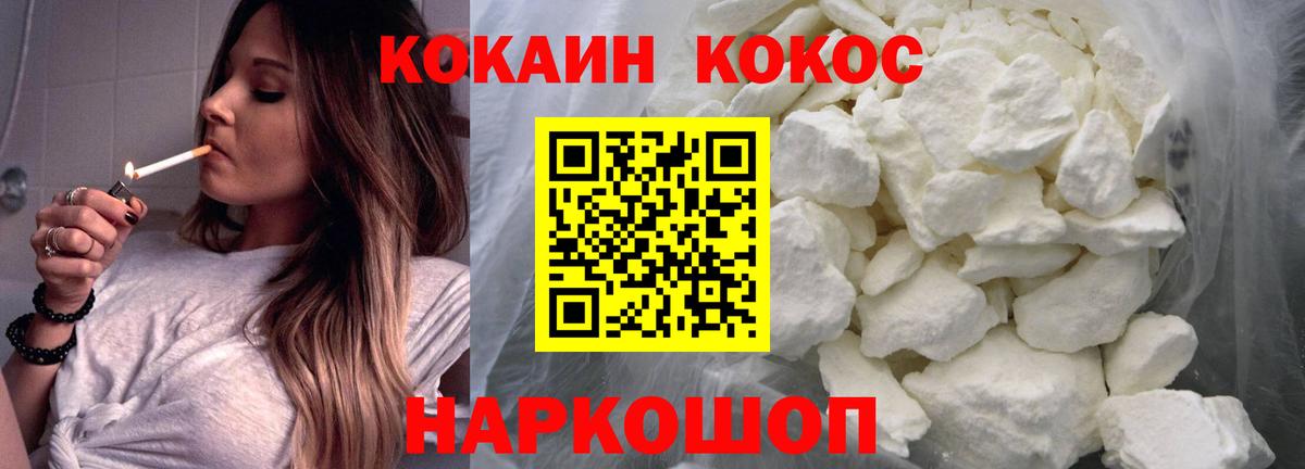 Кокаин Эквадор Горячий Ключ