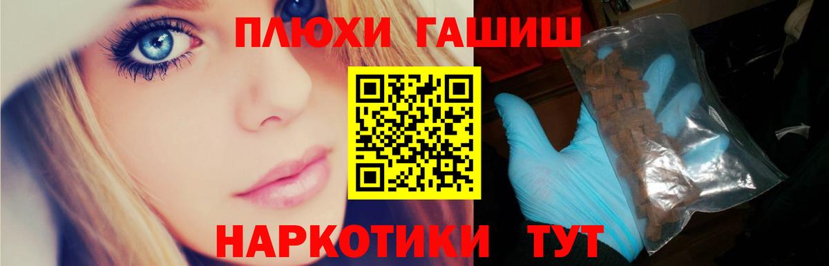 Гашиш Изолятор Горячий Ключ
