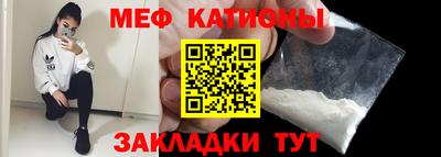 мефедрон мука Кулебаки