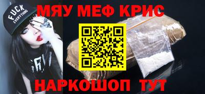 мефедрон мука Кулебаки
