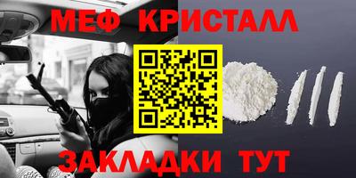 дмт Краснознаменск