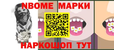 мдма Краснокаменск