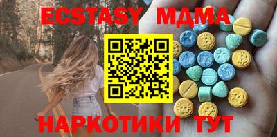 PSILOCYBIN Кунгур
