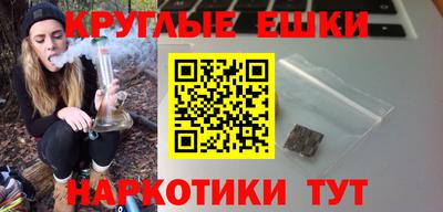 экстази Кумертау