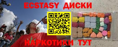 PSILOCYBIN Кунгур