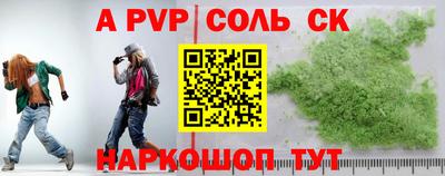 мефедрон мука Кулебаки