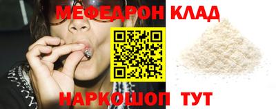мет Краснодар
