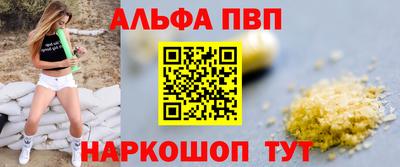 мет Краснодар