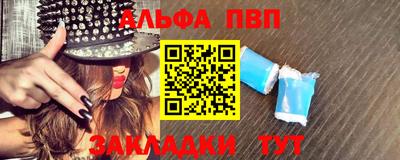 мефедрон мука Кулебаки