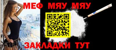 мефедрон мука Кулебаки