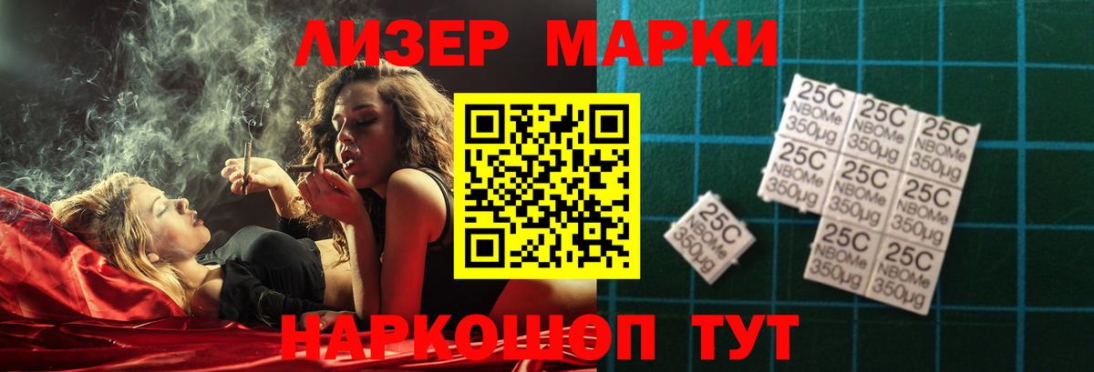 Горячий Ключ  Лсд 25 экстази ecstasy  Вход с VPN  LSD-25 экстази кислота 