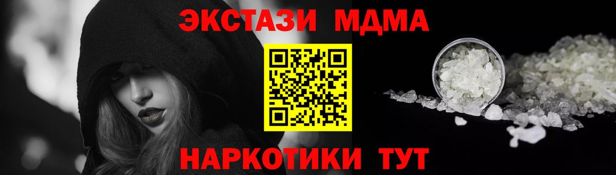 MDMA VHQ Горячий Ключ