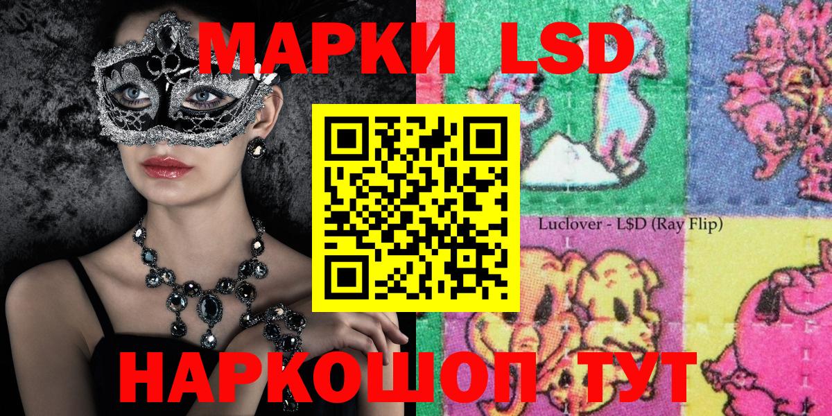 Марки N-bome 1,8мг  Марки 25I-NBOMe  Горячий Ключ  Вход с VPN 