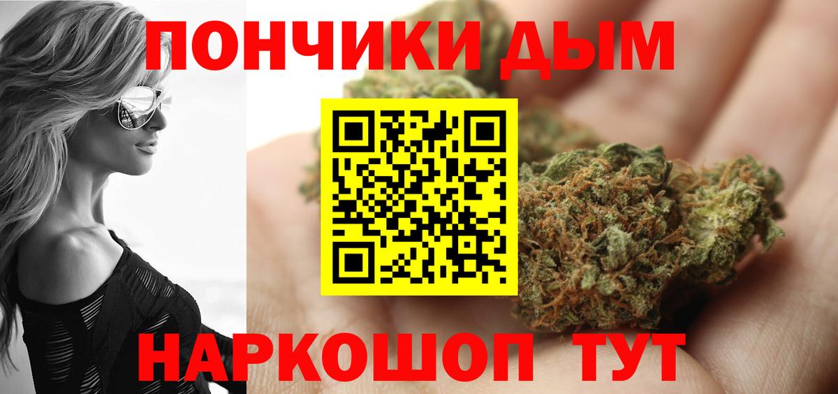 ГАШИШ Горячий Ключ