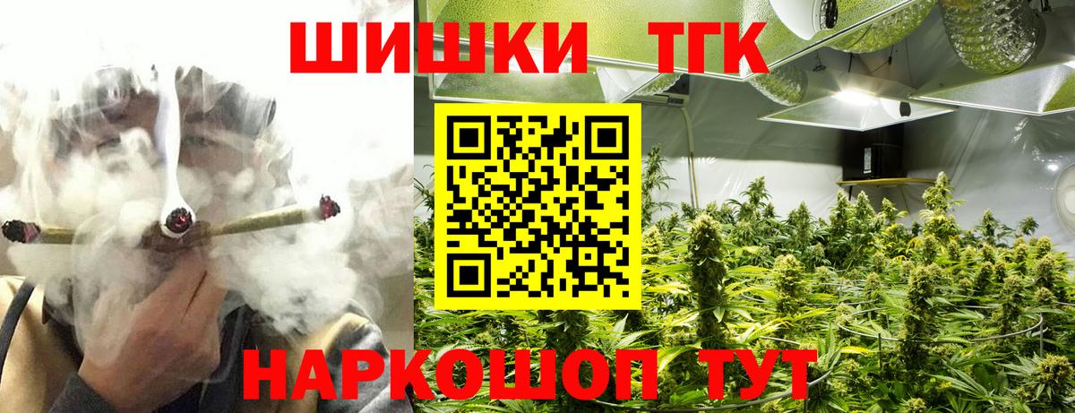 Горячий Ключ  Каннабис MAZAR  Вход с VPN  Бошки марихуана Ganja  Канабис ГИДРОПОН 